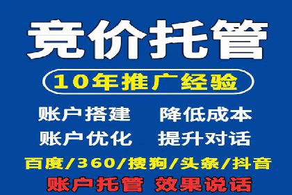 百度推广案例：从品牌知名度到用户粘性的转变